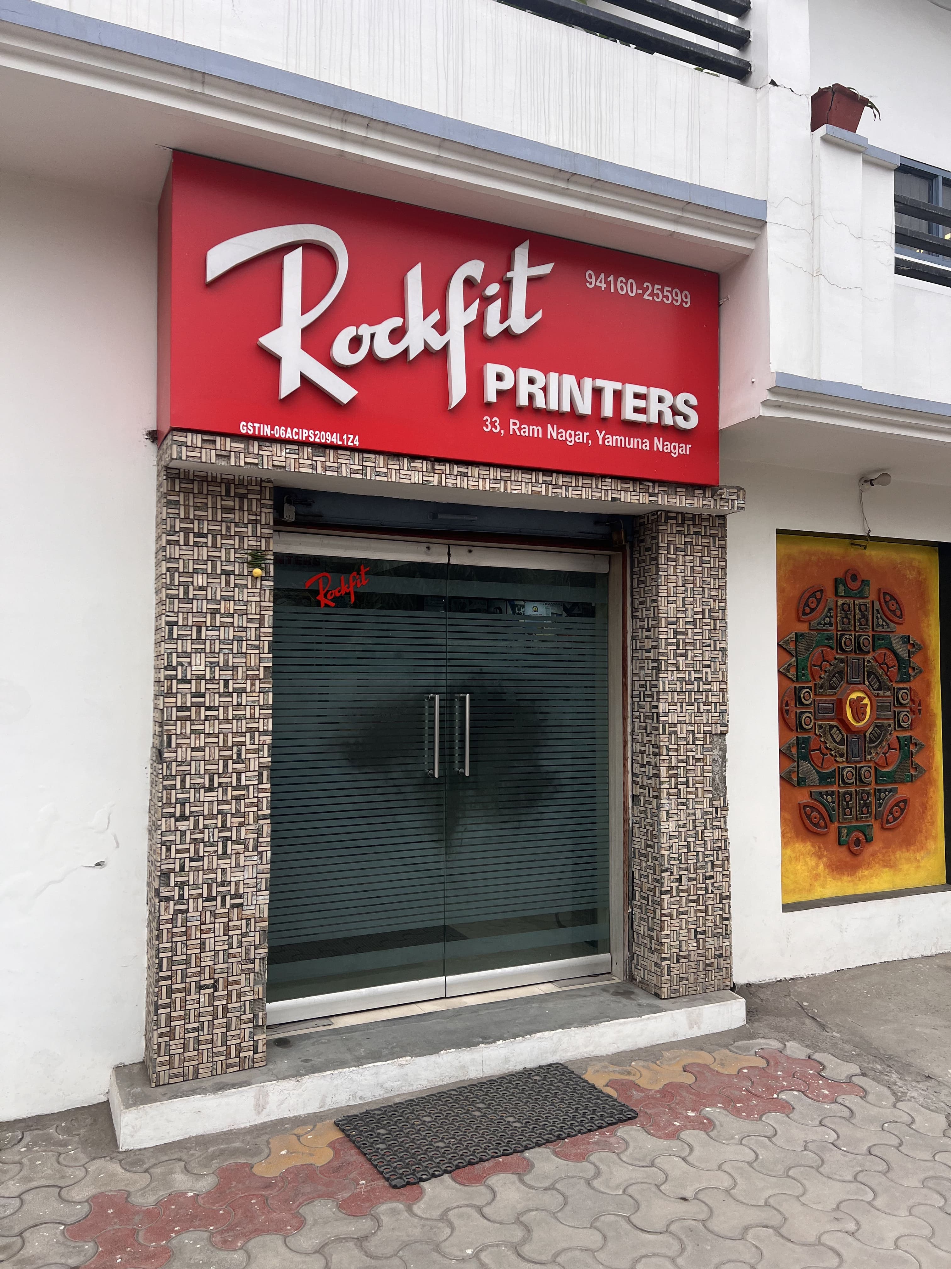 Printing Press Machine